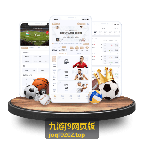 九游j9网页版支持团队处理工单与对账问题的协作场景